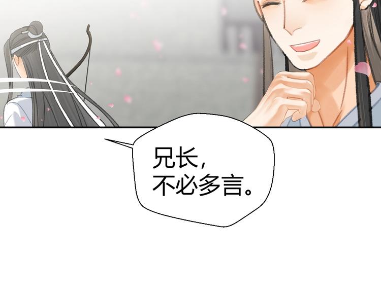 第184话 抛花73