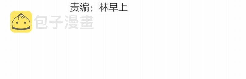 第86话 阿箐2