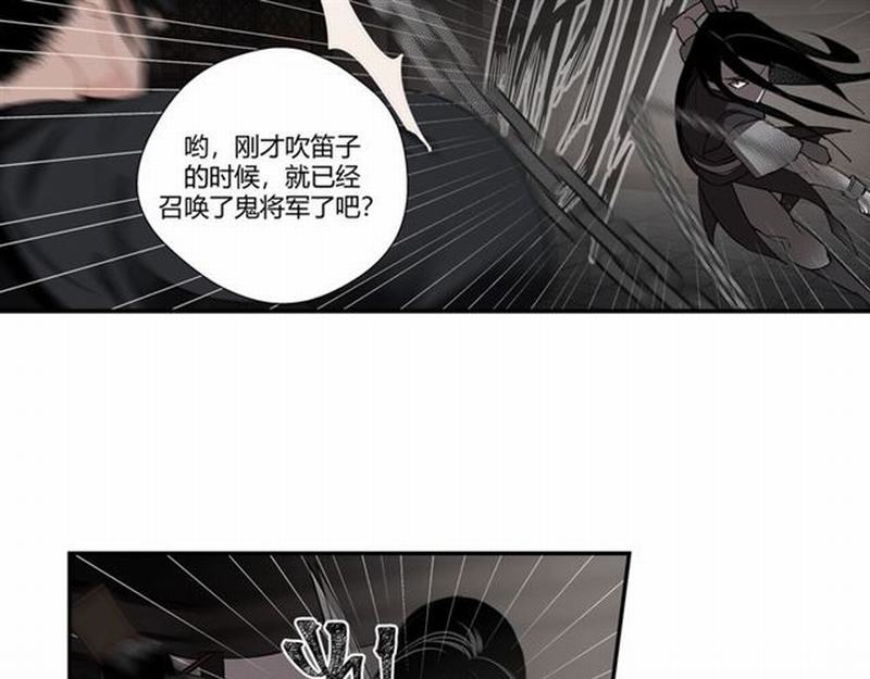 第82话 薛洋28