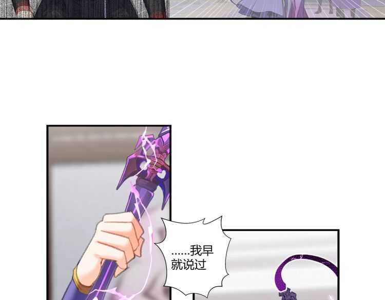 第162话 虞夫人的惩治13