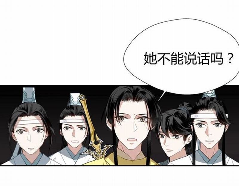 第73话 盲哑女37