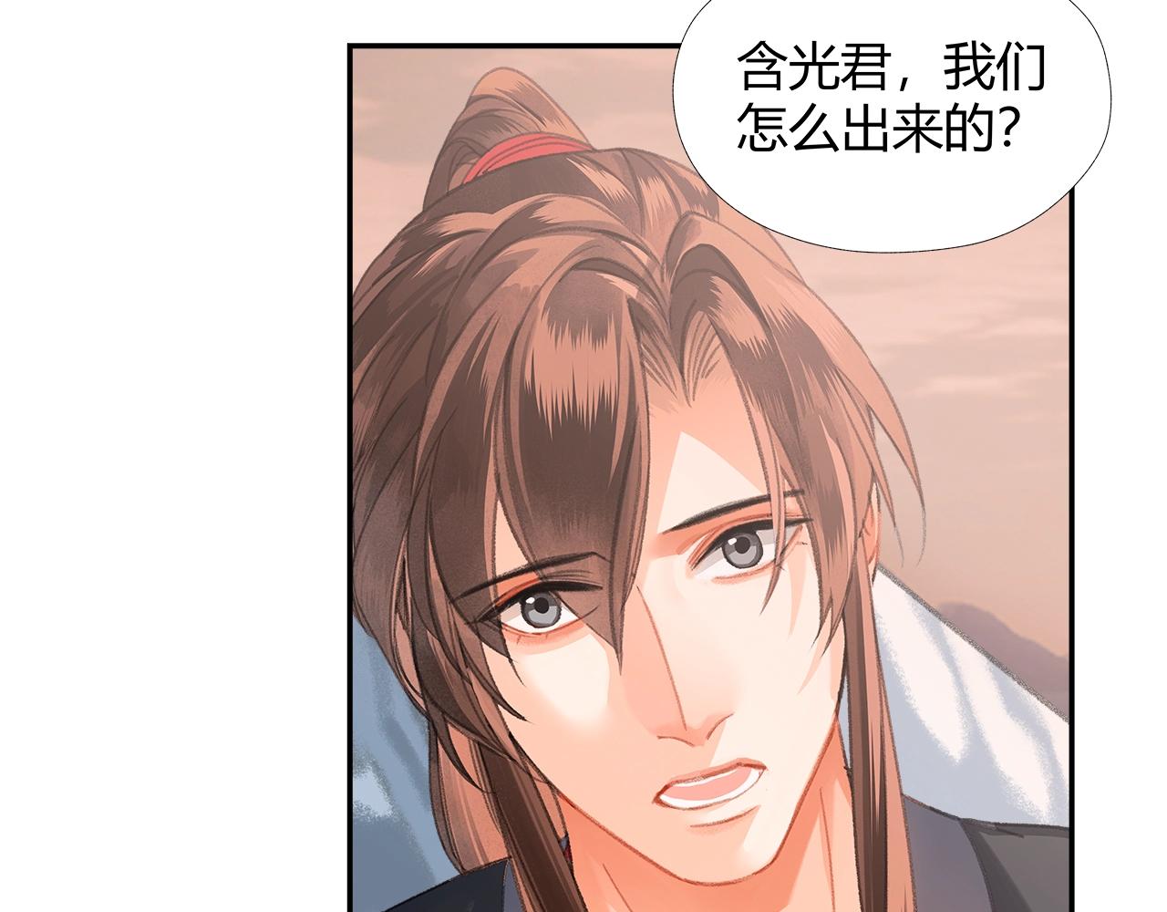 第225话 下不为例7