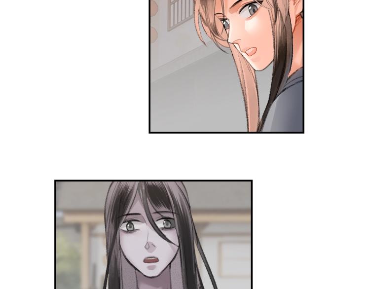 第203话 师姐的嫁衣67