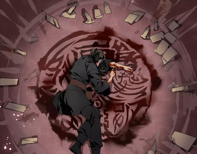 序章 《魔道祖师》经典还原！22