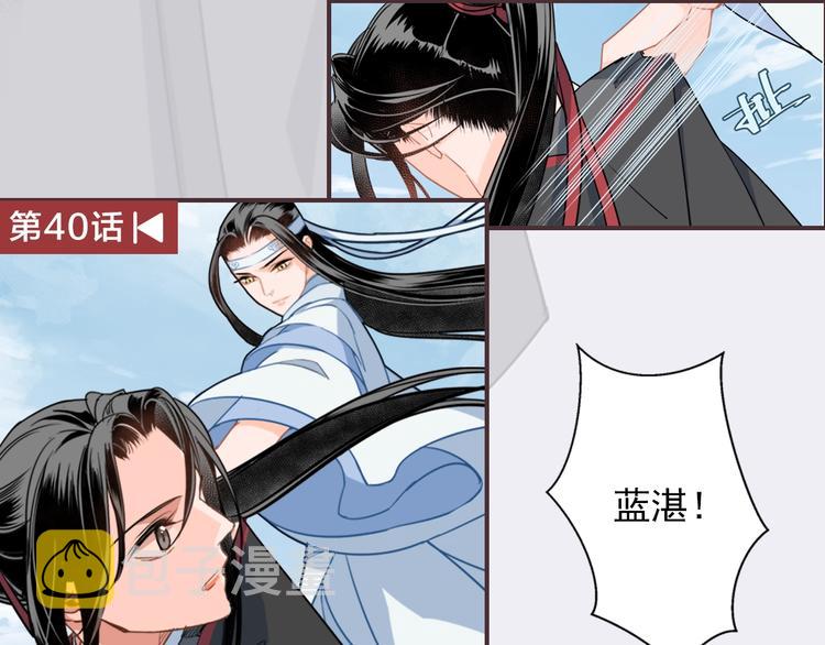 名场面合辑 高能剧情一键直达19