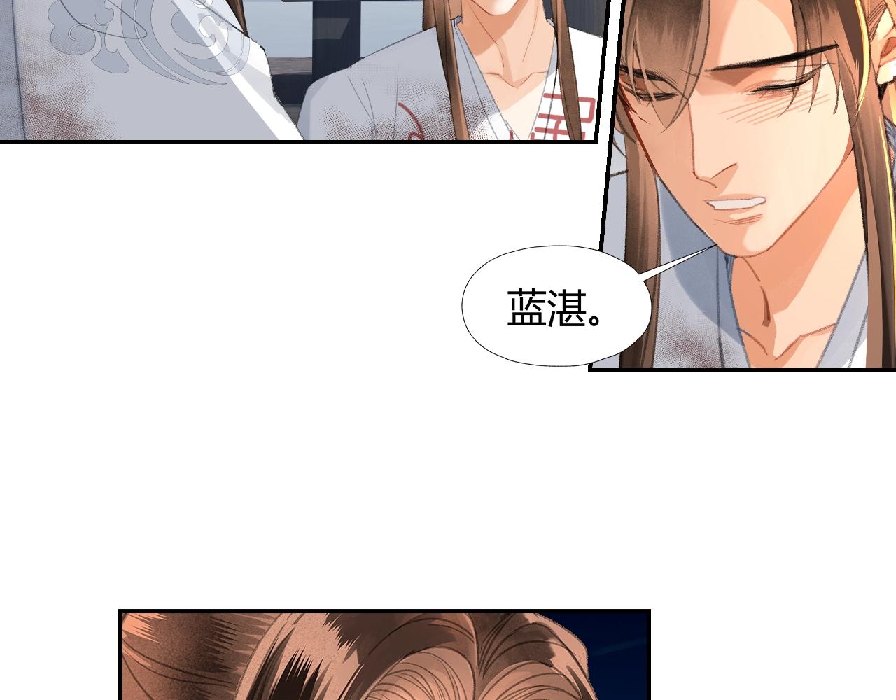 第218话 累了休息10