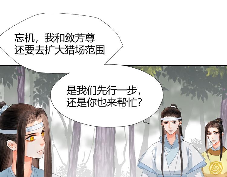 第189话 一点都不勉强41
