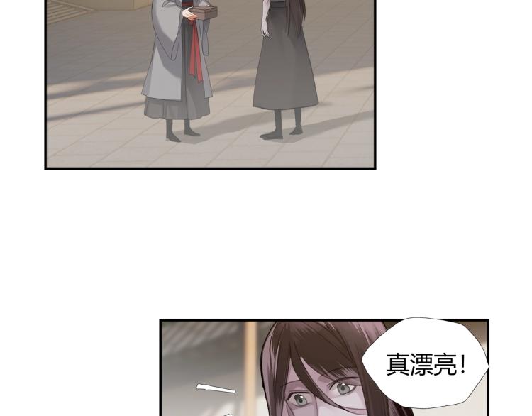 第204话 千疮百孔咒4