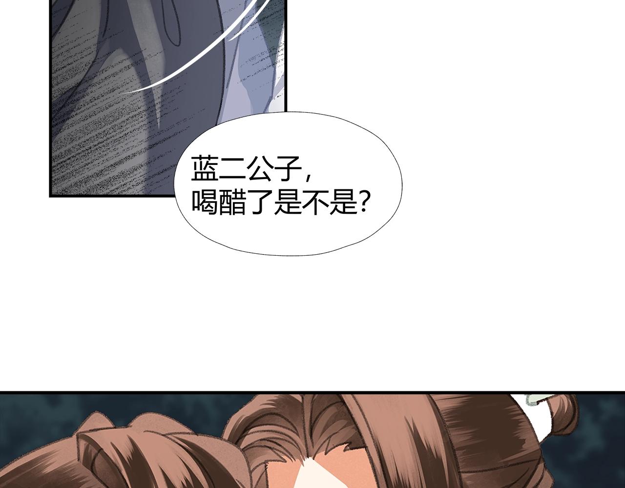 第258话 绵绵37