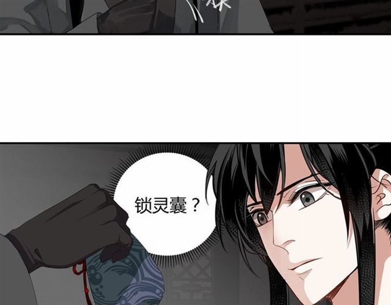 第81话 要挟49