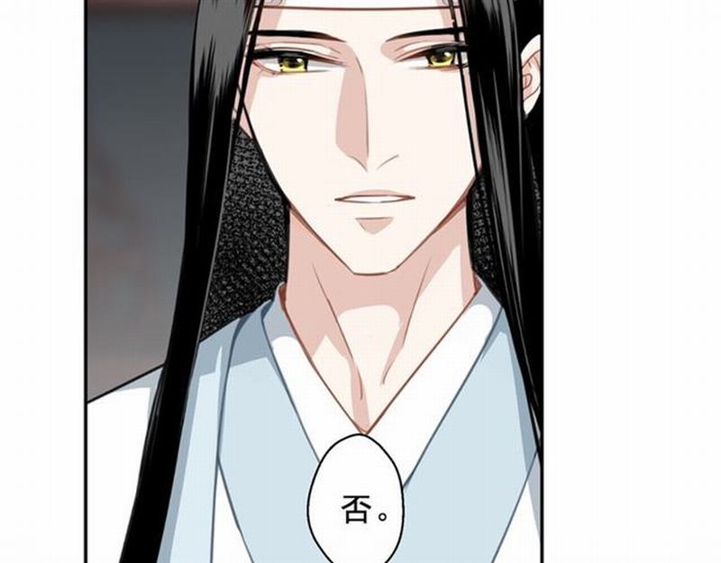 第67话 蓝忘机你喜欢过谁吗？13
