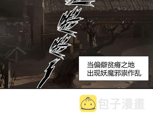 第129话 金光瑶的秘闻40