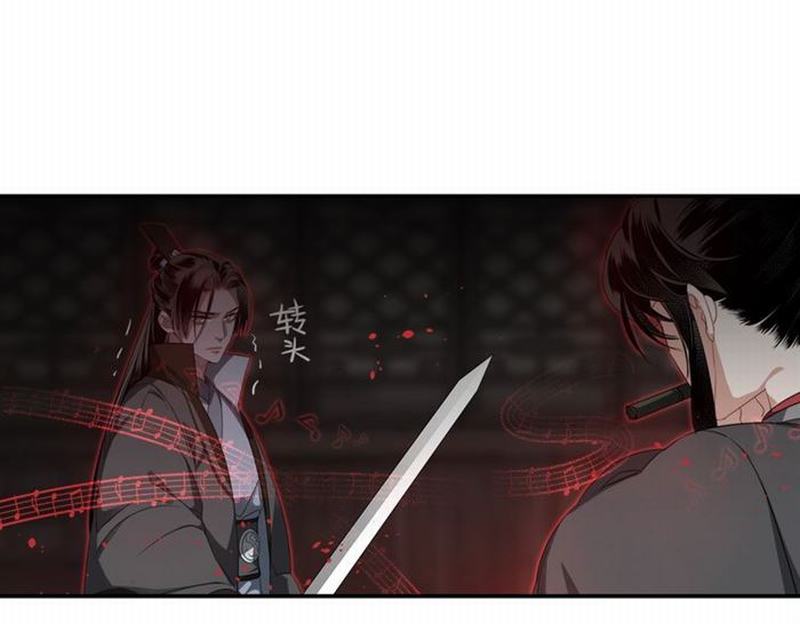 第78话 有主之尸31