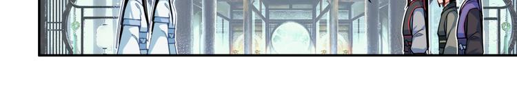 第36话 身前哪管身后事21