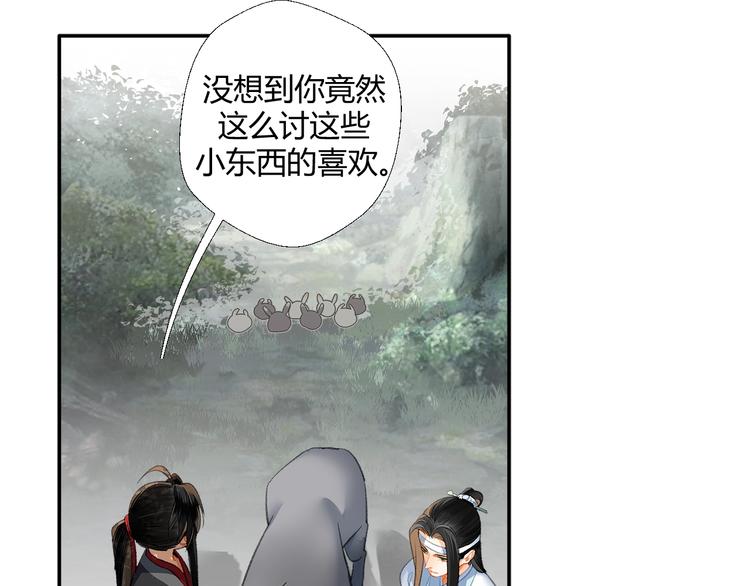 第178话 牵一牵32