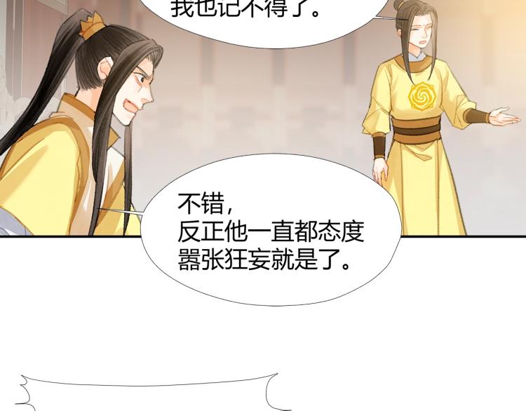 第195话 并不是滥杀21