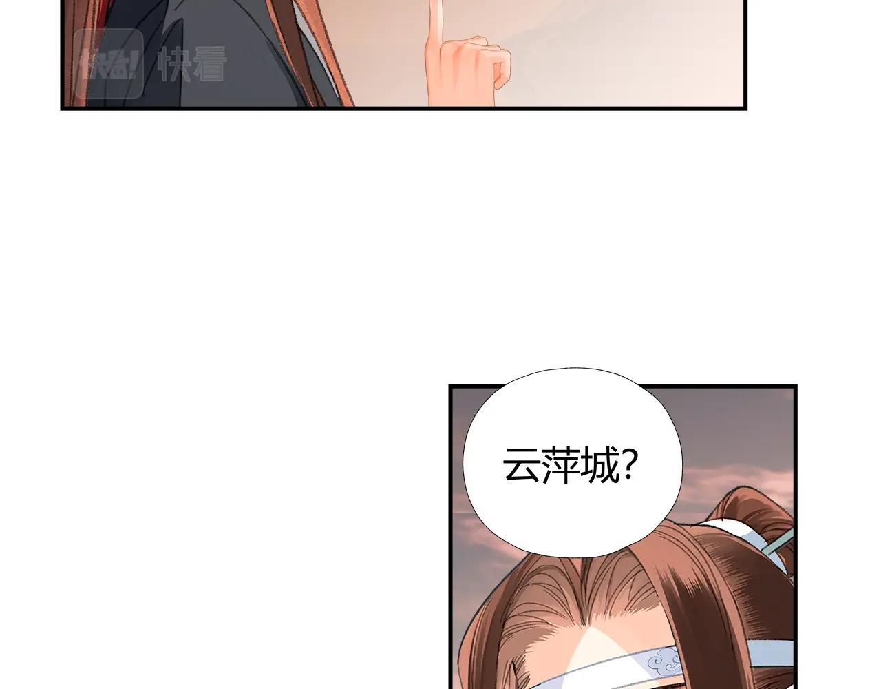 第225话 下不为例22
