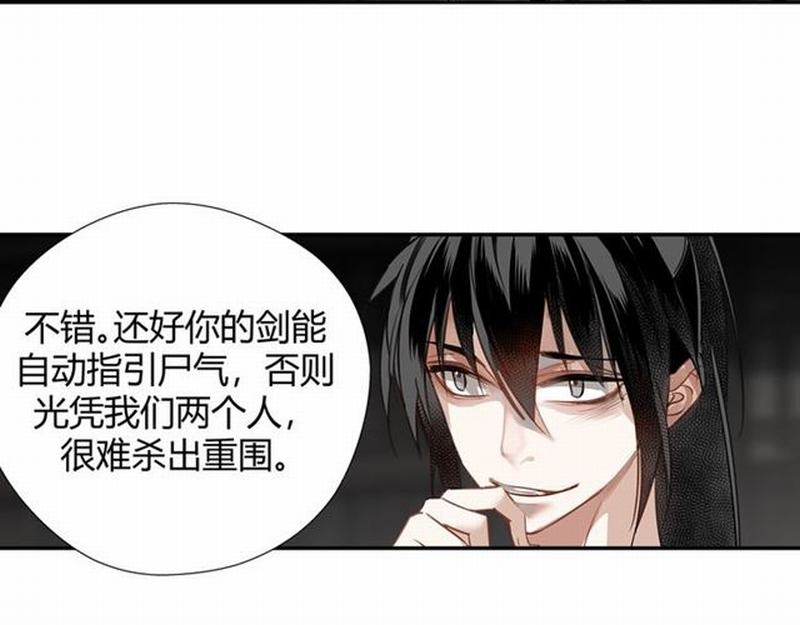 第91话 你一开口，我就笑35
