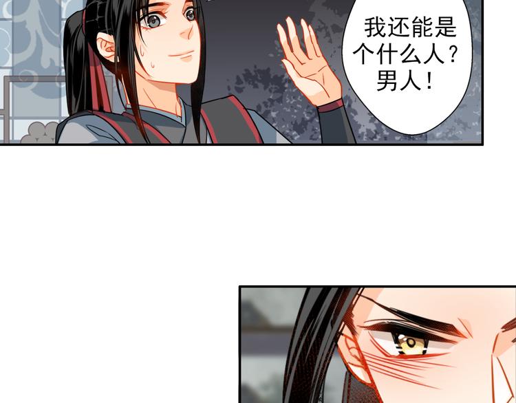 第35话 破禁12