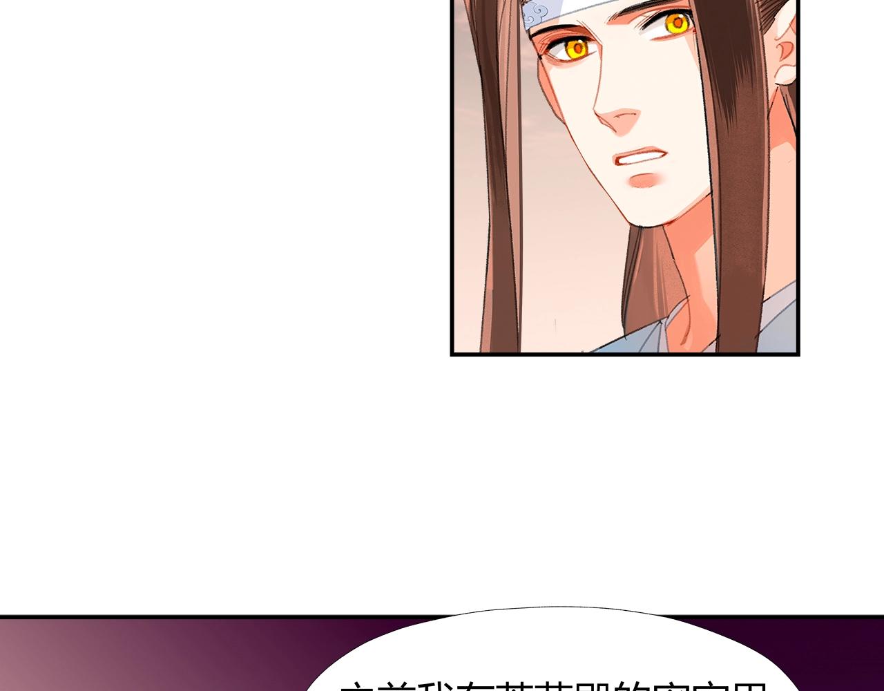 第225话 下不为例23