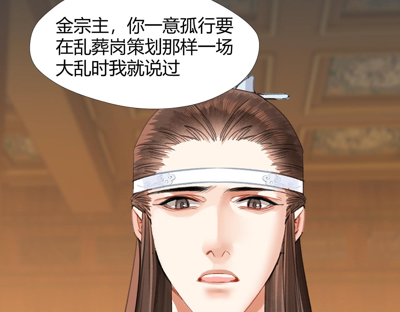 第246话没有退路13