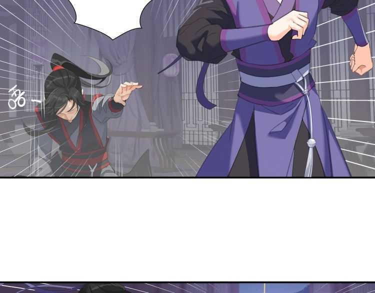 第163话 跟我提尊卑？！42