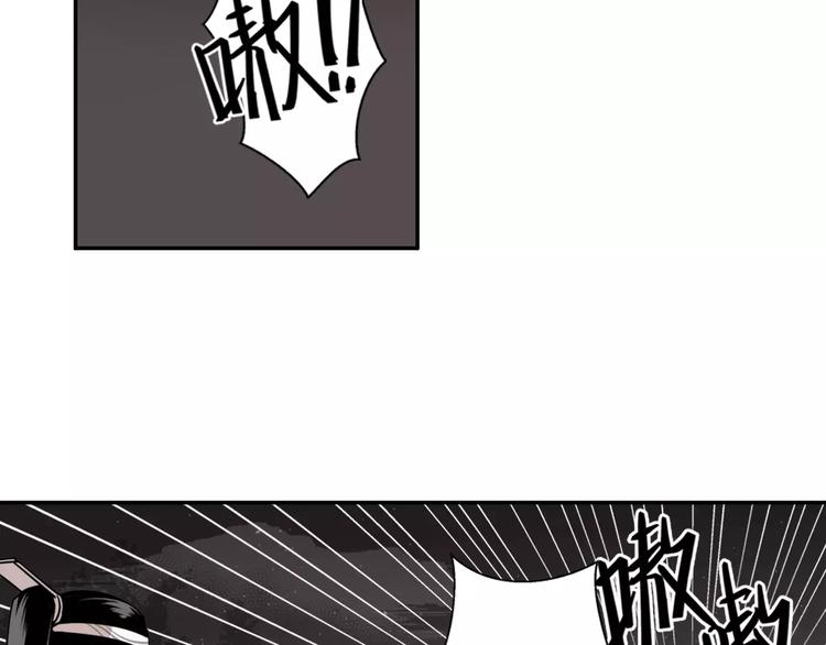 第21话 夺魂真凶36