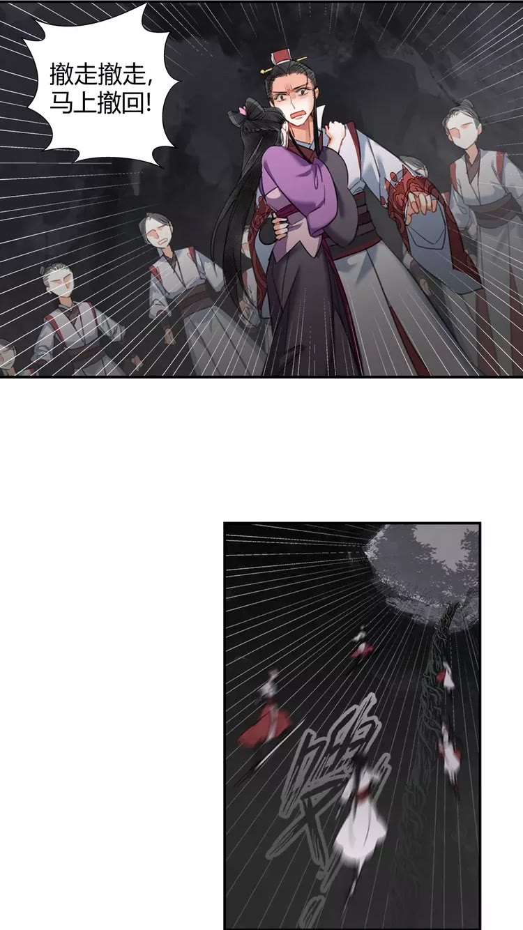 第151话 潭有枫叶4