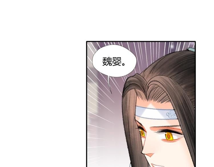 第190话 跟我回去51