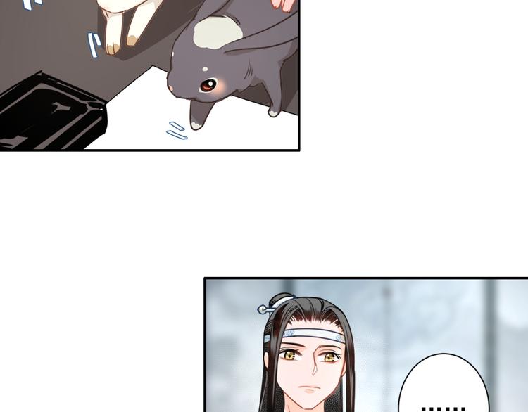第42话 赔罪34