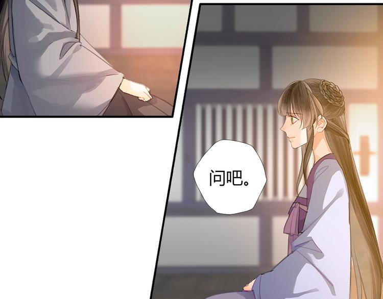 第191话 物是人非38