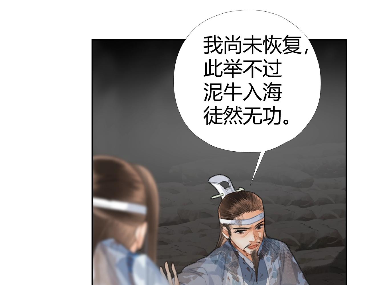 第212话 齐心协力46