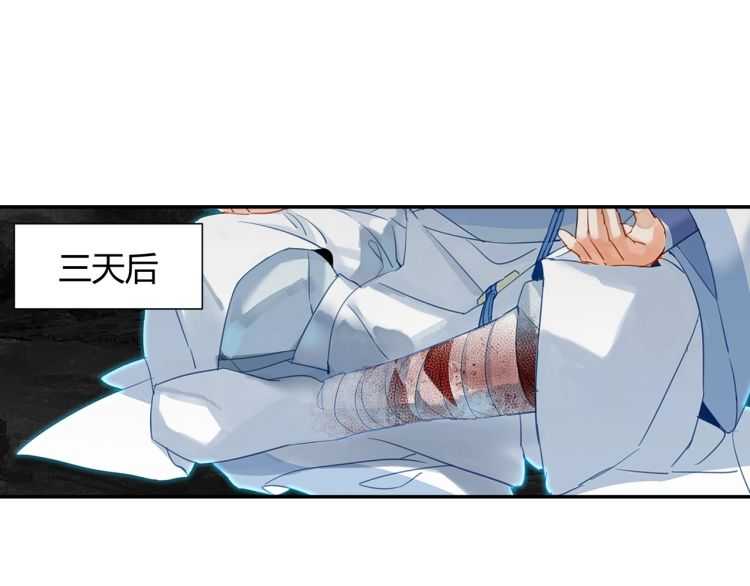 第156话 潜入头洞2
