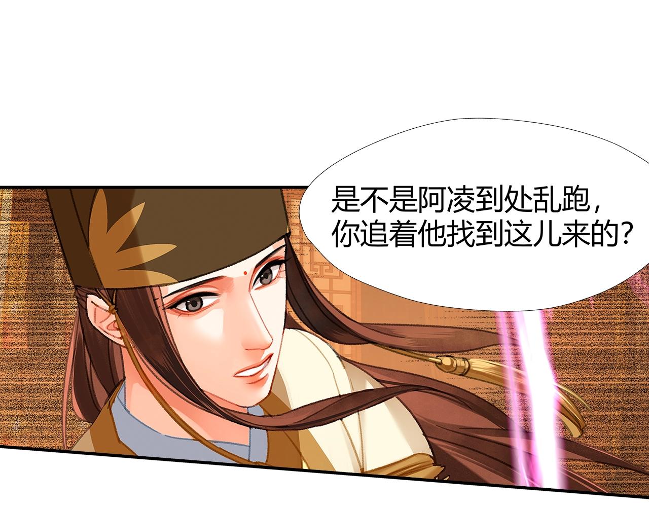 第240话扰乱心神12