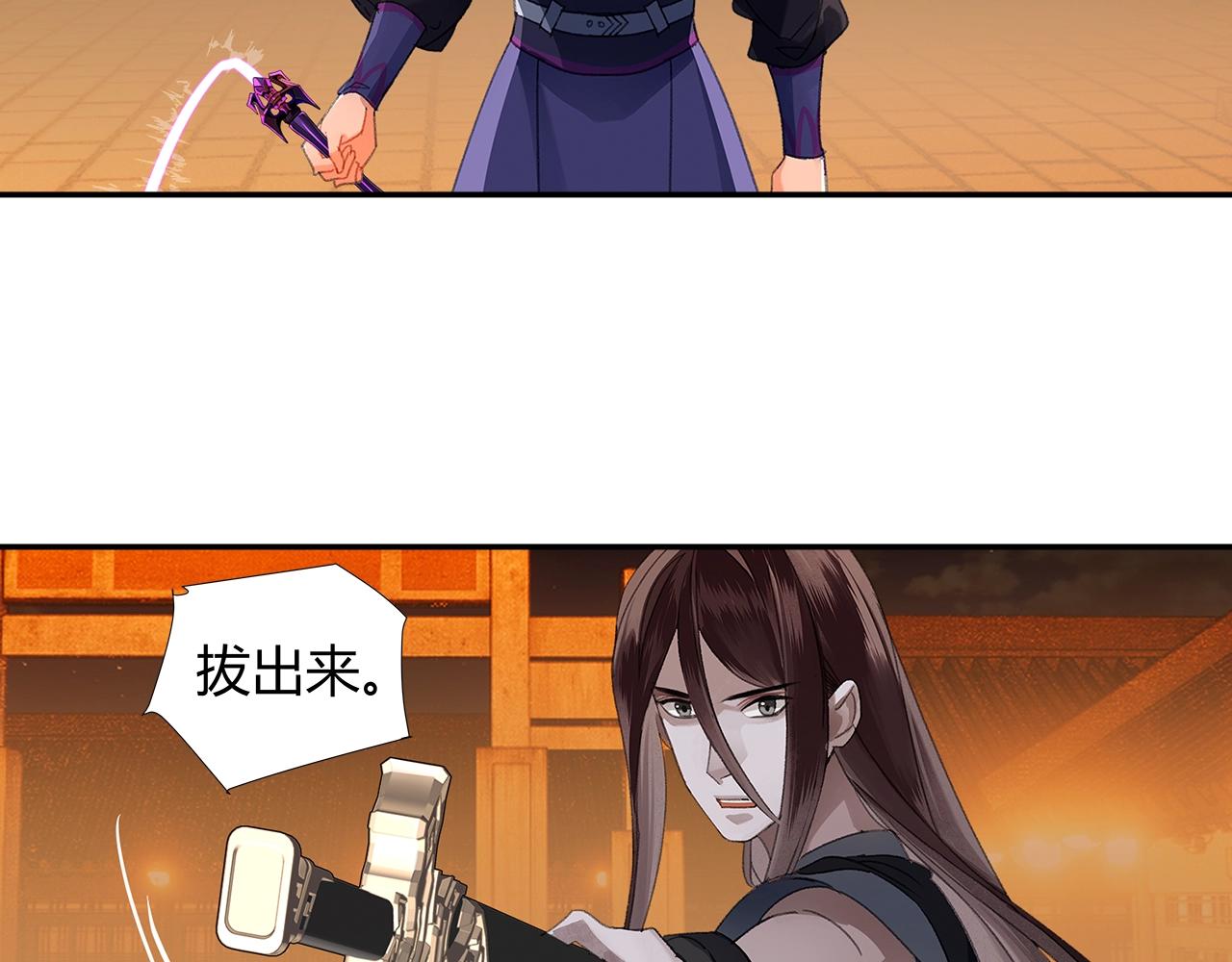 第223话 拔剑34