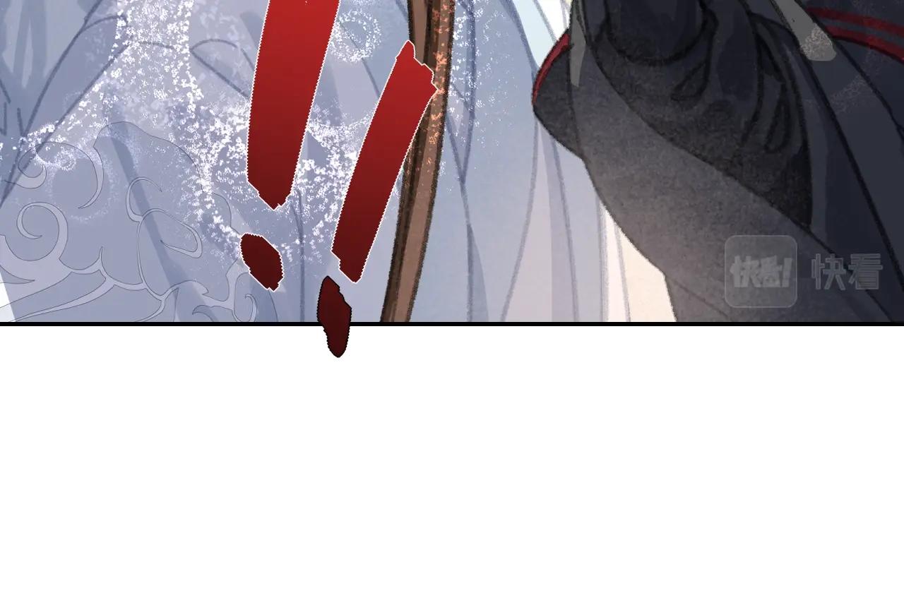 第255话 温苑54