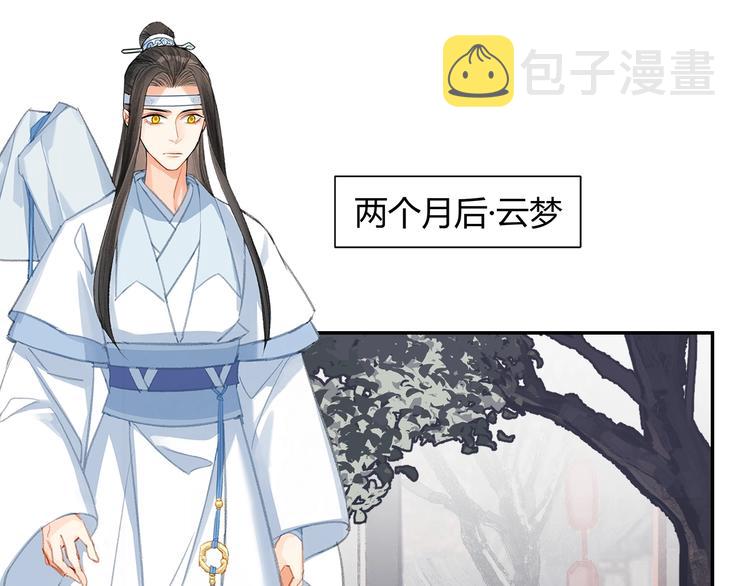 第190话 跟我回去2