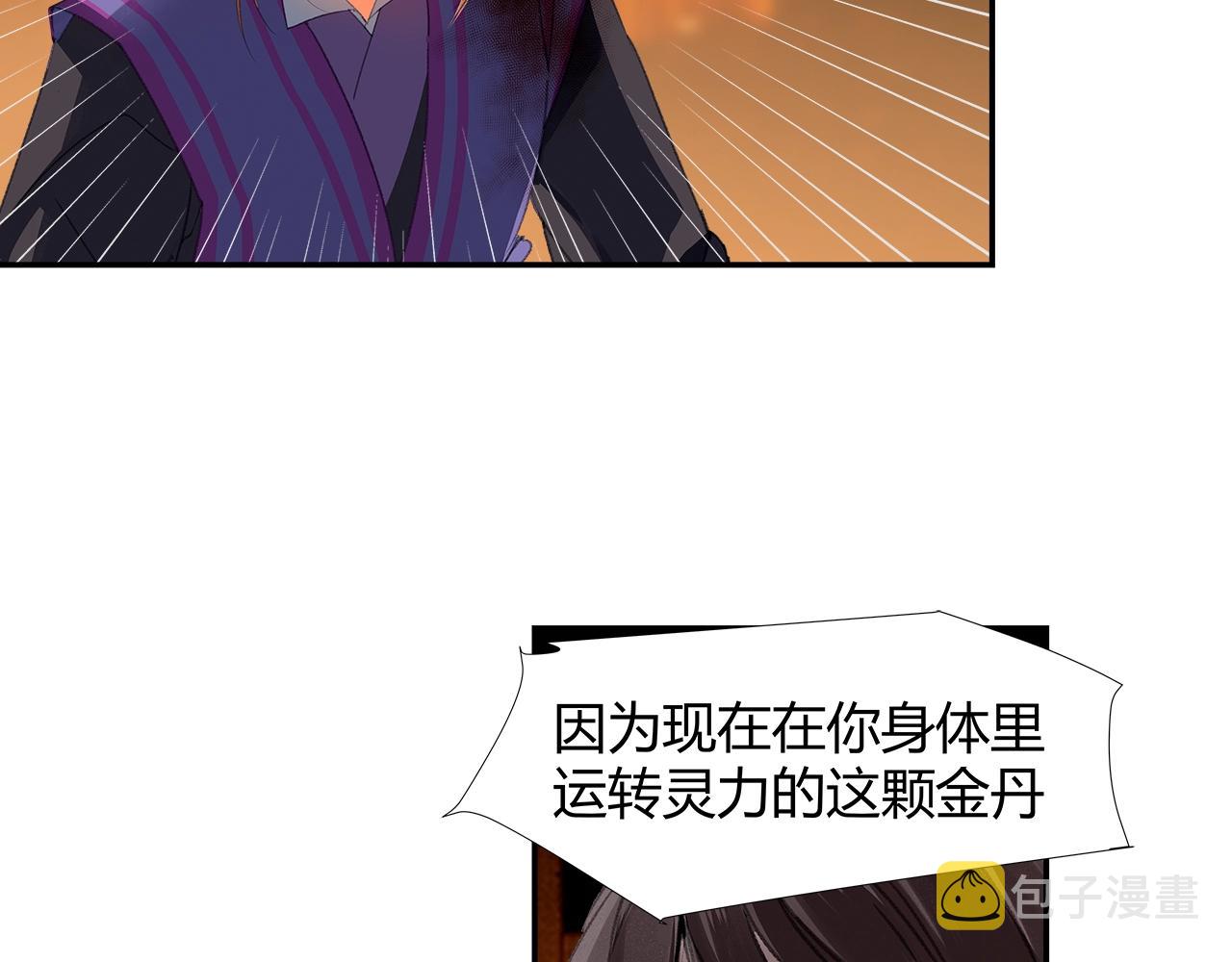 第223话 拔剑49