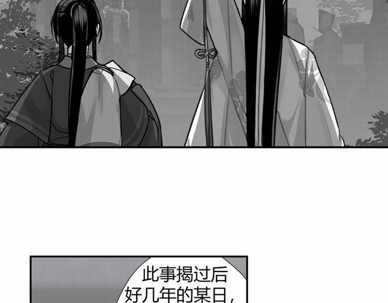 第112话 一颗糖47