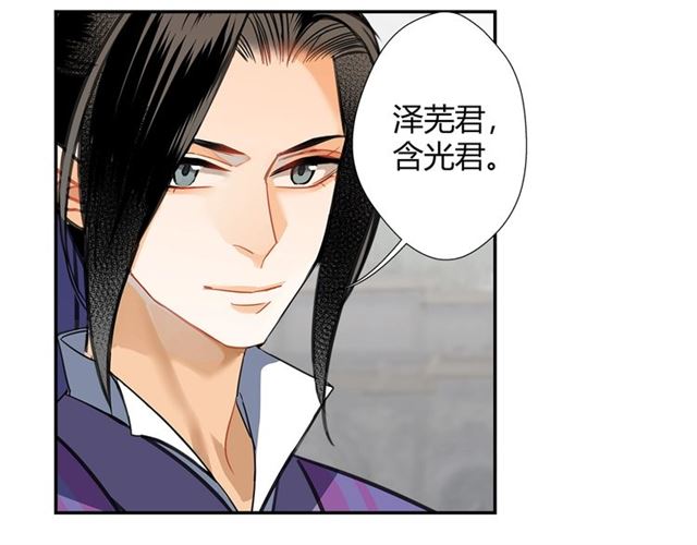 第125话 金鳞台40