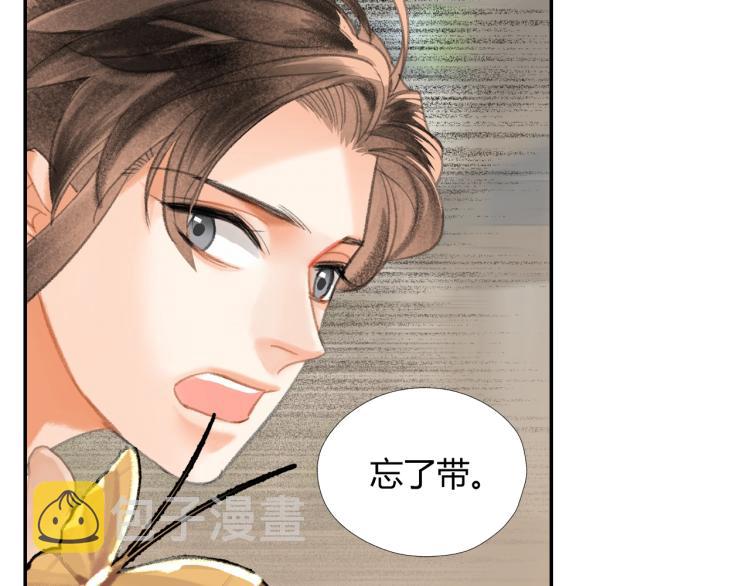 第199话 失控的温宁37