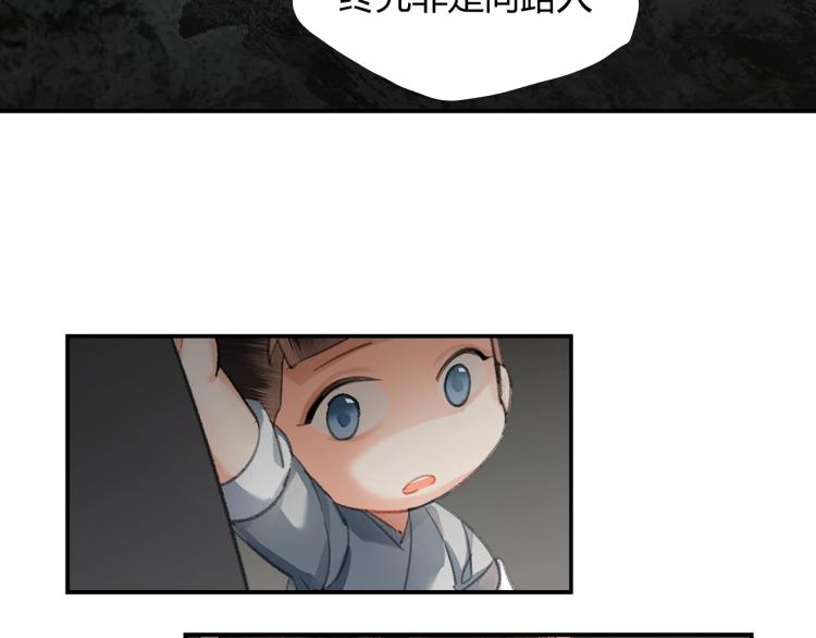 第202话 心中的路50
