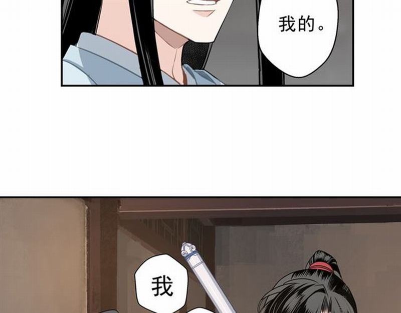 第67话 蓝忘机你喜欢过谁吗？21