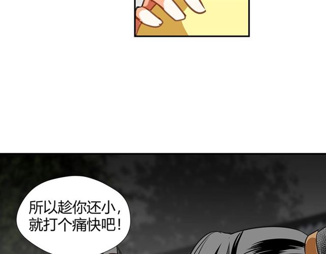 第128话 移情别恋28