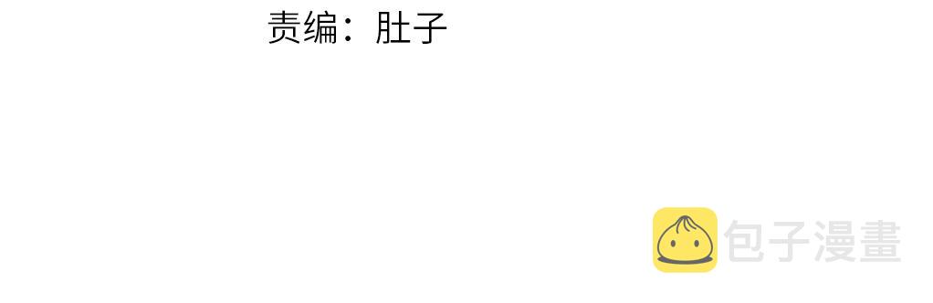 第221话 接住我2