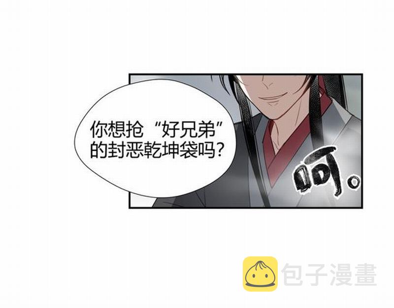 第71话 尸毒11