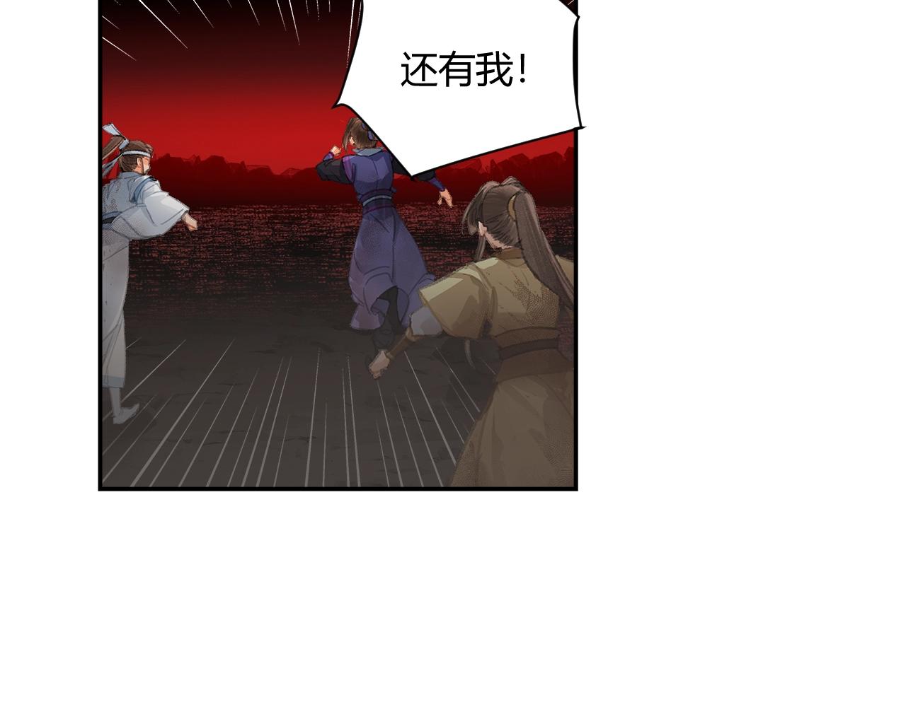 第213话 突变38