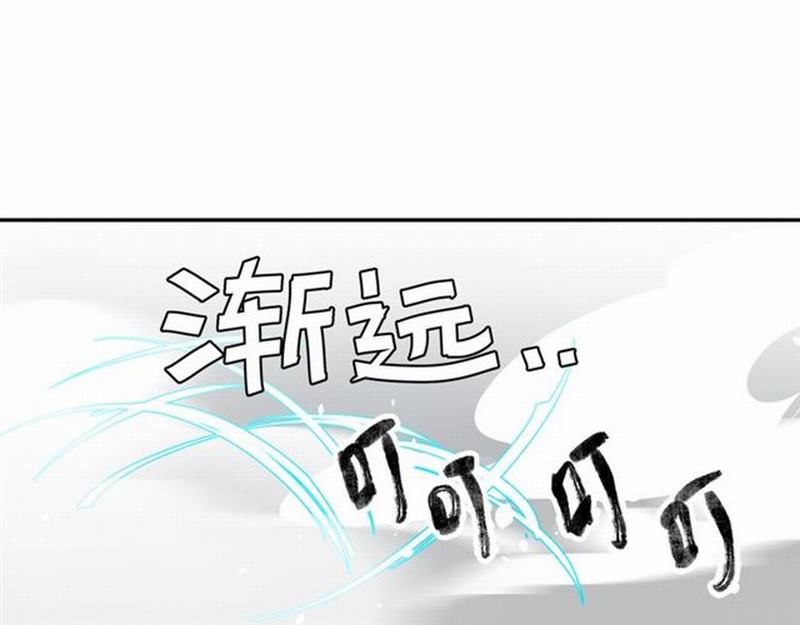 第71话 尸毒29