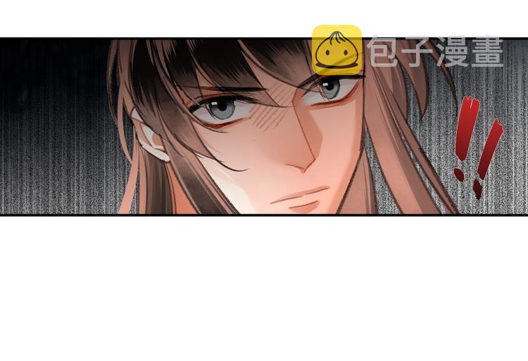 第204话 千疮百孔咒34