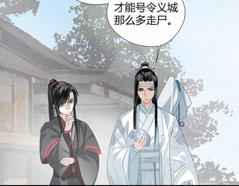 第111话 负霜华行世路12